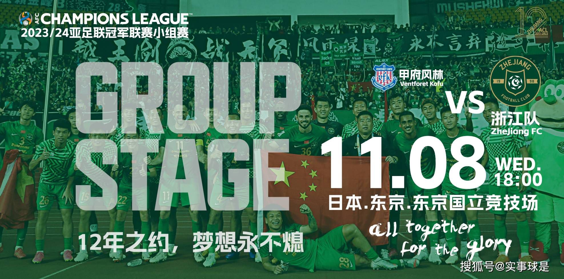 第69分钟，莫利纳前插到禁区右侧拿球，随后倒三角回敲，德保罗跟进迎球抽射，球稍稍高出横梁！